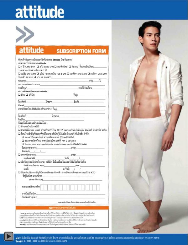 Attitude-October-2012